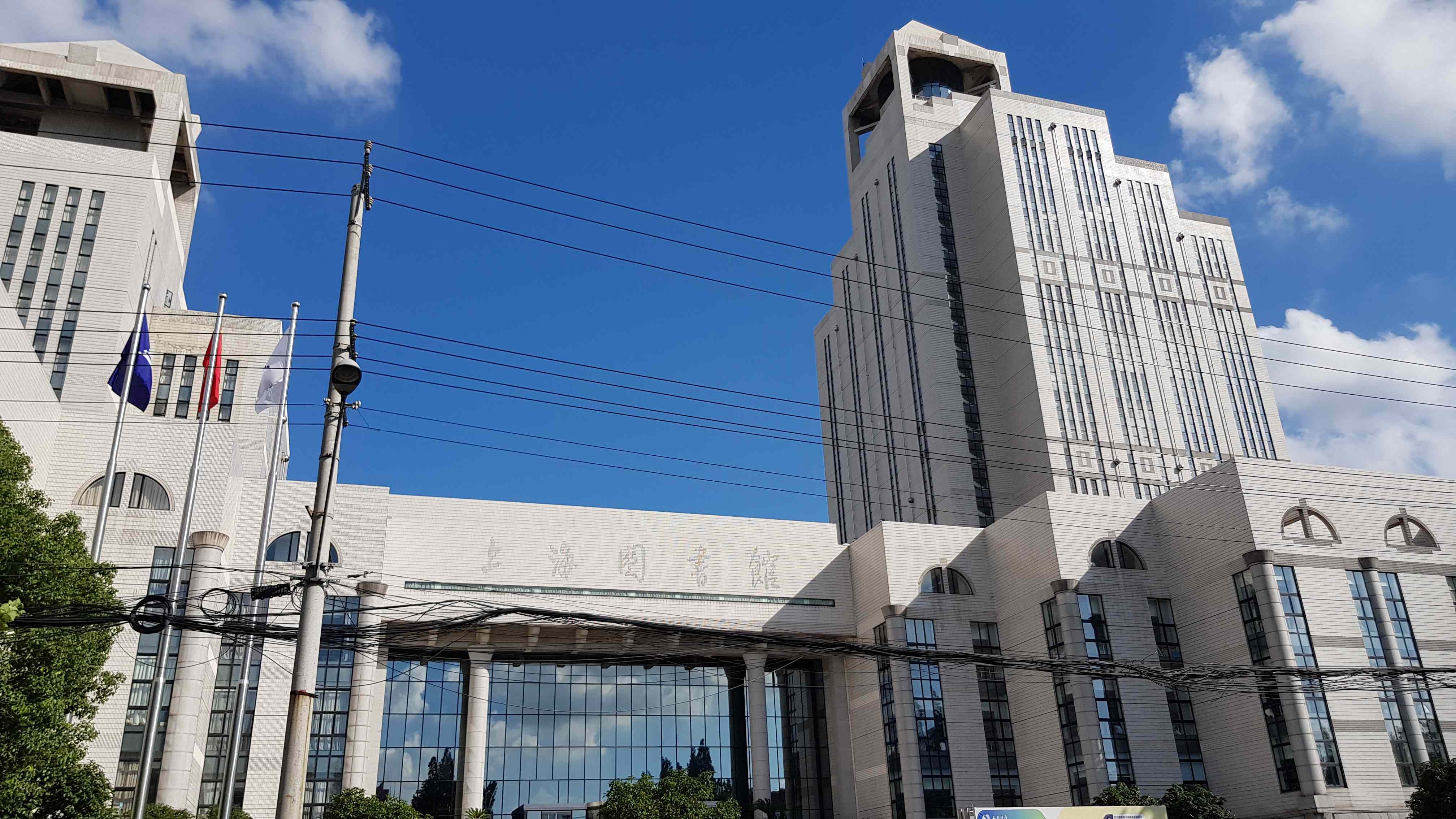 Shanghai Library