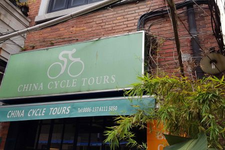 2019-08-05: Fahrradtour